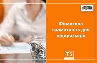 Finančná gramotnosť pre podnikateľov: Ako spravovať peňažné toky?