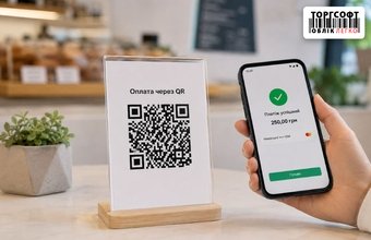 Шахрайські QR-коди: як захистити гроші, акаунти та клієнтів