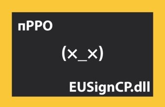 ККМ жұмыс істемейді: не істеу керек?