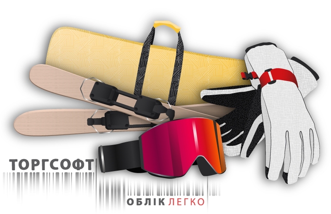 A program for an active recreation and sports store