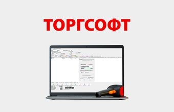 Torgsoft бухгалтерлік бағдарламасының презентациясы