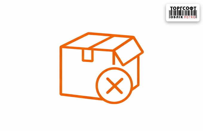 Виведення товару з дії: як приховати неактуальні позиції та пришвидшити пошук