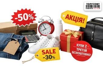 Marketing magic: how to take sales to the next level with promotions