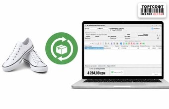Returning goods in the Torgsoft program