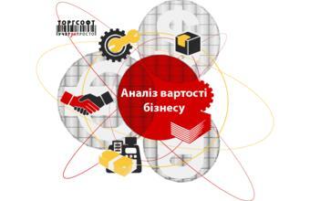 Analiza valorii de afaceri