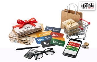 Discount cards and certificates: a strategy for use in retail in Ukraine