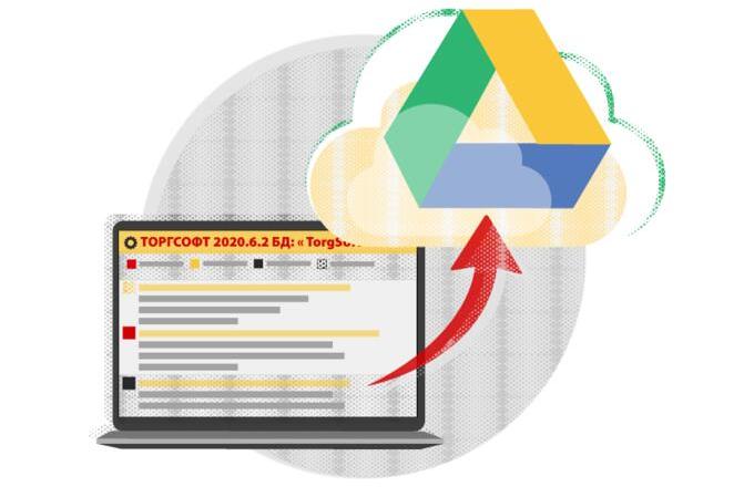 Data security: cloud archive