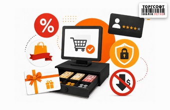 Loyalty at the checkout: how to apply promotions, manual discounts, and sell gift certificates