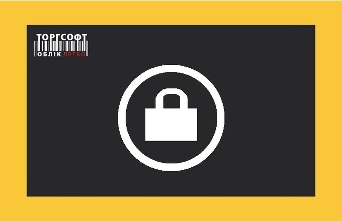 Ako zmeniť heslo v účtovnom programe Torgsoft?