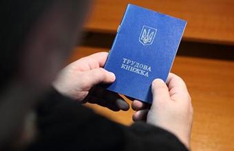 Ako vybaviť prepustenie zamestnanca a zápis do pracovnej knižky