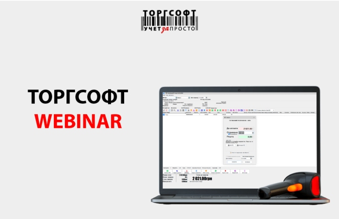 Introducerea unui sistem de reduceri în magazin
