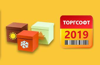 Маусымдық сақтауға арналған қораптағы тауарларды жинау: бейне сабақ