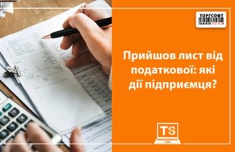 Dostal som list z daňového úradu: aké sú ďalšie kroky?