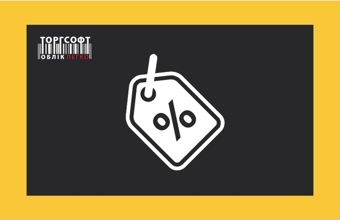 Nastavenie akcií a zliav