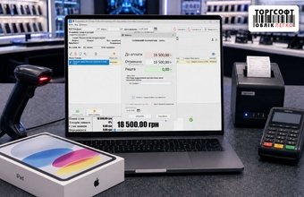 Архітектура успішного бізнесу: автоматизація магазину електроніки та сервісного центру 