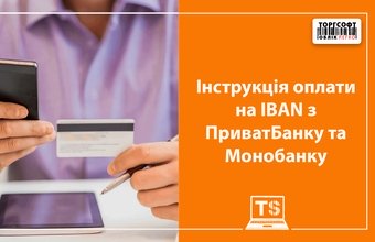 Pokyny k platbe pre IBAN od PrivatBank a Monobank