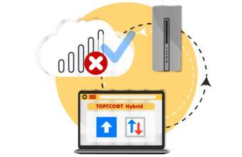 Torgsoft Hybrid: selling goods without the internet