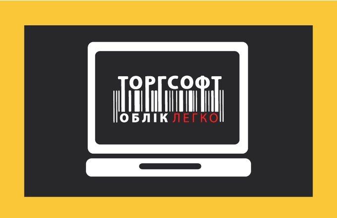 Програма для сканування штрихкодів