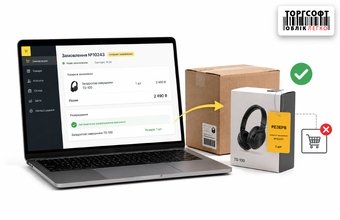 Rezervarea automată a comenzilor online: cum să eviți vânzarea unui produs de două ori