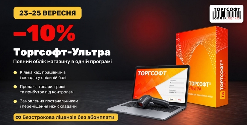 Інтернет-магазин за 1 день