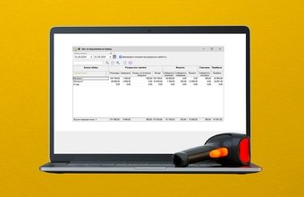 Trade report in business: why do you need and how to use it