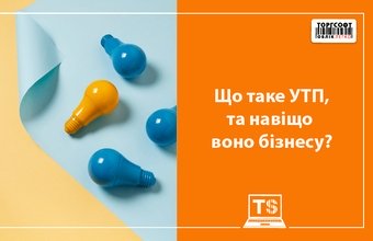 UTP дегеніміз не және ол неліктен бизнеске арналған?