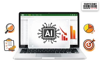 When sales fall: how AI data analysis from Torgsoft shows where you are losing money