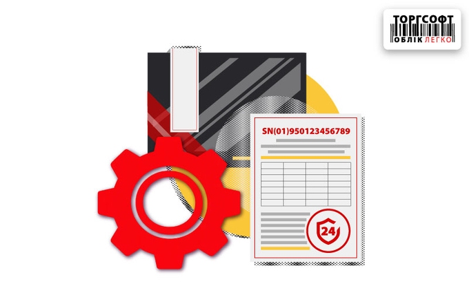 Warranty accounting by serial numbers: settings and key checks