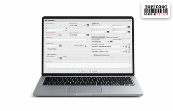 Factură de cheltuieli: creare, procesare și corectare erori