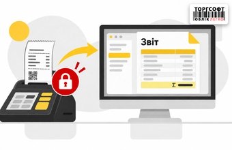 Тіркеуден шығарылған ПККМ үшін кезеңге арналған қорытынды есепті қалай жасауға болады