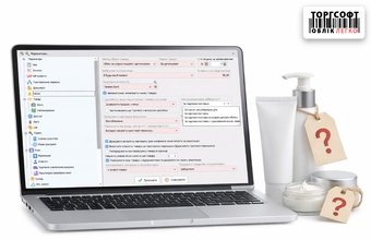 Як налаштувати розрахунок собівартості та партійний облік