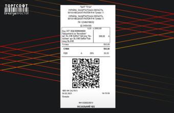 UKT ZED code in a fiscal receipt: main provisions