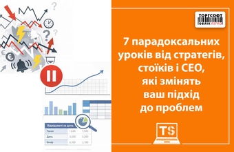 7 lecții paradoxale de la strategi, stoici și directori generali care îți vor schimba abordarea problemelor