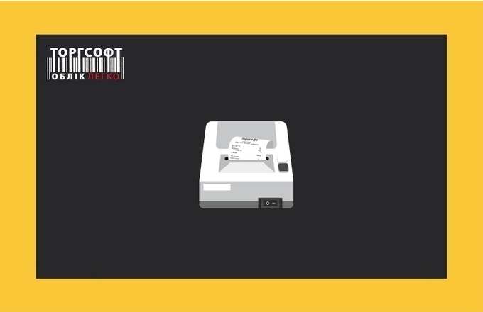 Ako predávať tovar s rôznymi fiškálnymi charakteristikami?