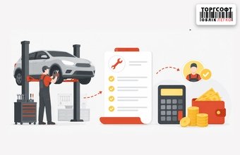 Оплата праці майстрів у сервісному центрі: як нараховувати зарплату за ремонт