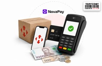 Післяплата та NovaPay: налаштування «Контролю оплати» та фіскалізація розділених платежів
