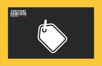 Як надрукувати етикетки в програмі обліку Торгсофт?