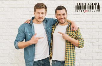 Recommend Torgsoft to your friends? Get rewarded!