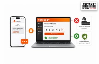 Verificarea cardului de reducere prin SMS la anularea bonusurilor