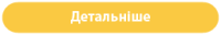 Читати на сайті Liga