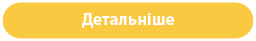 Читати на сайті Liga