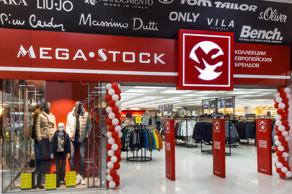 Мегасток - автоматизовано Торгсофт