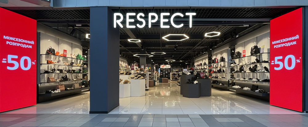 Respect - Torgsoft арқылы автоматтандырылды