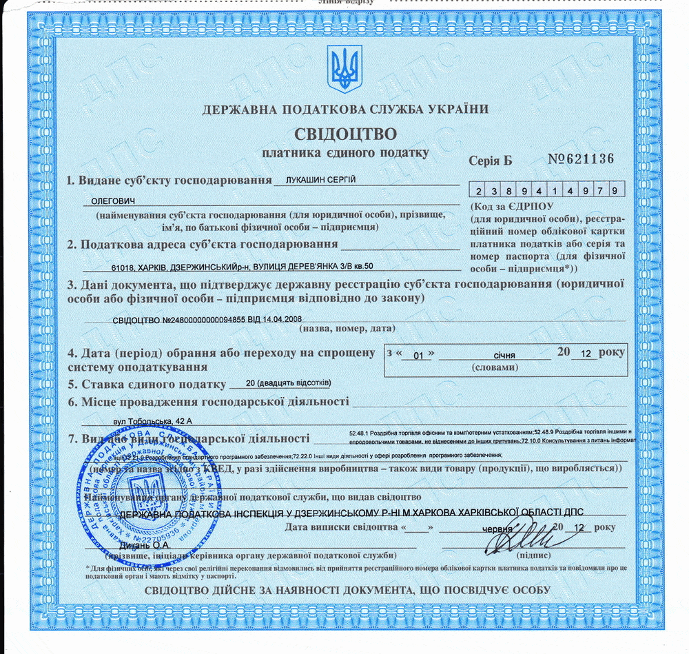 Fyzická osoba - podnikateľ Sergej Lukašin