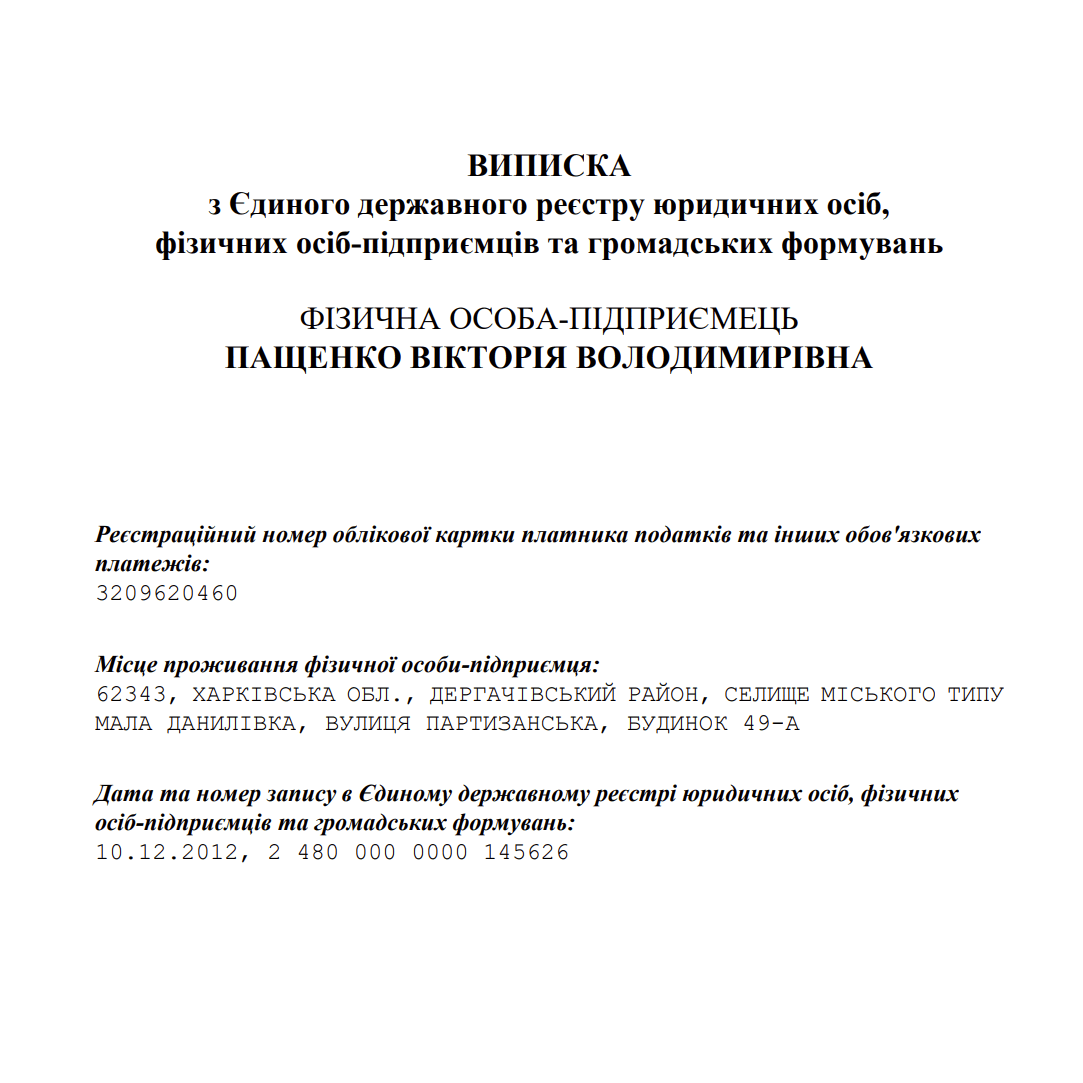 Persoană fizică antreprenor Pashchenko Viktoriia Volodymyrivna