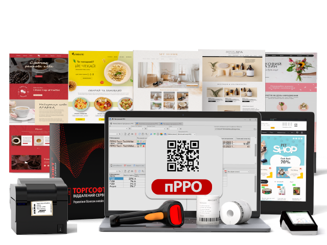 Alternative to 1C: Torgsoft for stores and warehouses