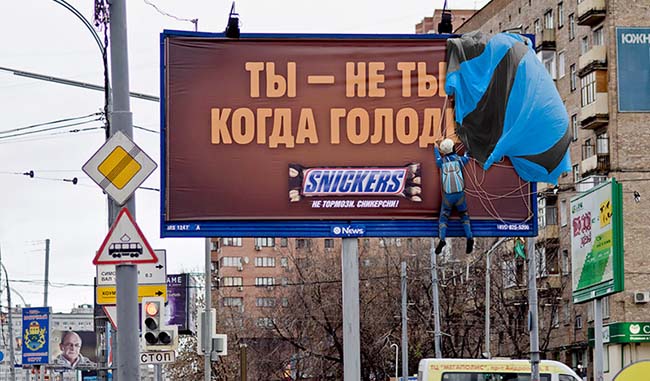 Як зробити банер більш помітним?