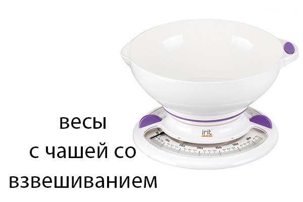 Таразының қосымша функциялары