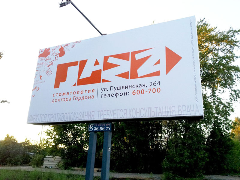 Тип шрифтів