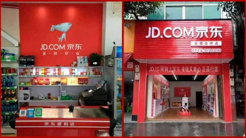 Jingdong Mall